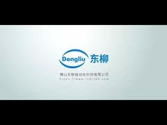 কোম্পানির প্রোফাইল ভিডিও